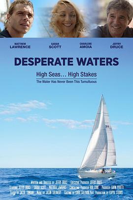 绝情海 Desperate Waters (2019)海报