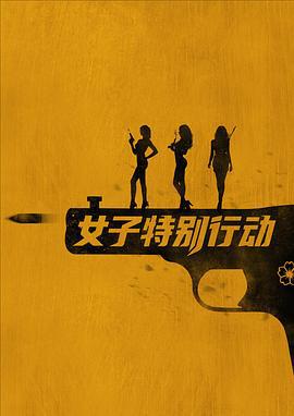 魅影狂花 (2022)海报