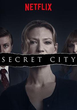 秘密之城 第一季 Secret City Season 1 (2016)海报