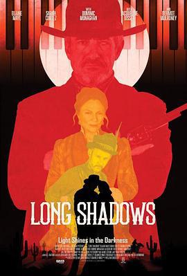 童年阴影 Long Shadows (2025)海报