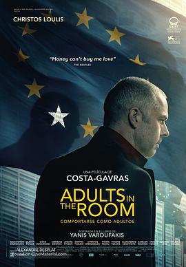 房间里的成年人 Adults in the Room (2019)海报