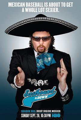 体育老师笑传 第二季 Eastbound & Down Season 2 (2010)海报