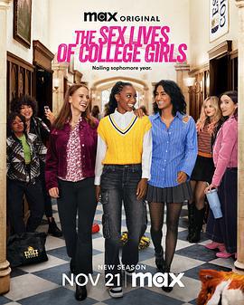 大学女生的性生活 第三季 The Sex Lives of College Girls Season 3 (2024)海报