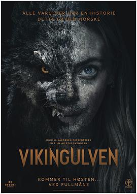 维京恶狼 Vikingulven (2022)海报