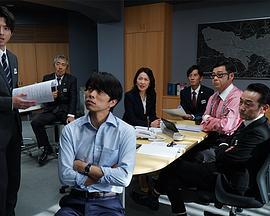 特搜9 特别篇 特搜队最后的案件 特捜9 スペシャル 特捜班最後の事件 (2019)海报