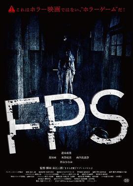 FPS (2024)海报