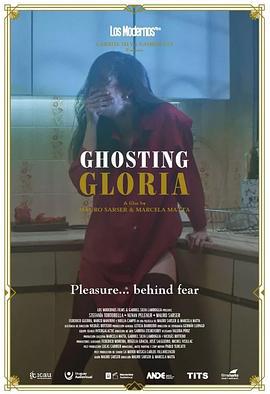 神鬼也高潮 Muerto con Gloria (2021)海报