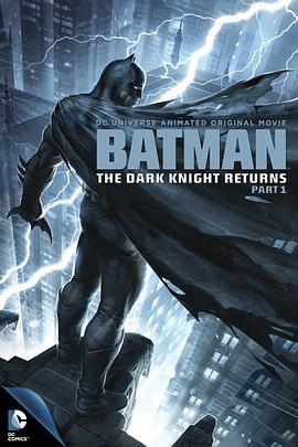 蝙蝠侠：黑暗骑士归来(上) Batman: The Dark Knight Returns, Part 1 (2012)海报