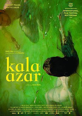 黑热病 Kala azar (2020)海报