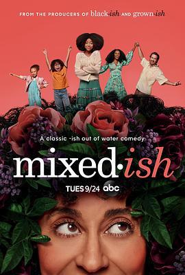 融和不容易 第一季 Mixed-ish Season 1 (2019)海报
