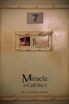 7号房的礼物(印度尼西亚版) Miracle in Cell No. 7 (2020)海报