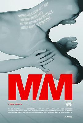M/M (2018)海报