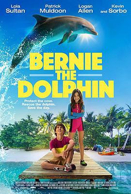海豚伯尼 Bernie The Dolphin (2018)海报