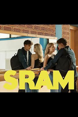 羞耻(克罗地亚版) 第二季 Sram (2025)海报