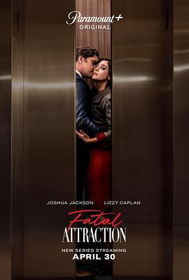 致命诱惑 Fatal Attraction (2023)海报
