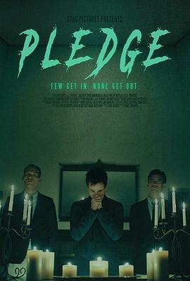 血腥兄弟会 Pledge (2018)海报