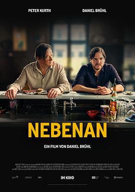 邻家 Nebenan (2021)海报