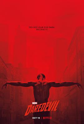 夜魔侠 第三季 Daredevil Season 3 (2018)海报