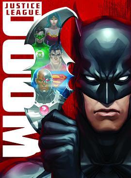 正义联盟：毁灭 Justice League: Doom (2012)海报