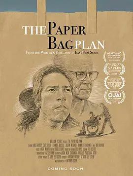 装袋计划 Paper Bag Plan (2024)海报
