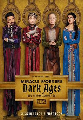 奇迹缔造者 第二季 Miracle Workers Season 2 (2020)海报