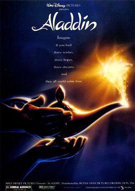 阿拉丁 Aladdin (1992)海报