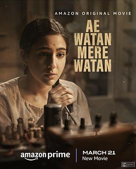 我亲爱的祖国 Ae Watan Mere Watan (2024)海报