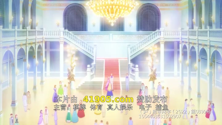 作为恶役大小姐就该养魔王 悪役令嬢なのでラスボスを飼ってみました (2022)海报