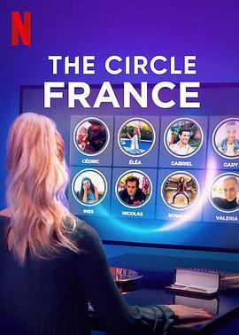 圆环 法国版 第一季 The Circle: France Season 1 (2020)海报
