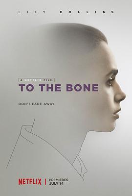 骨瘦如柴 To the Bone (2017)海报