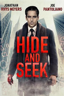 捉迷藏 Hide and Seek (2021)海报