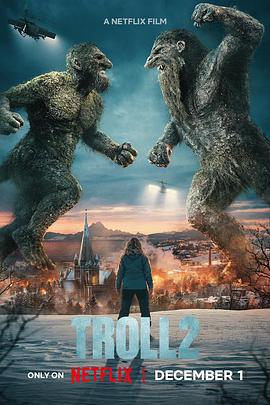 山怪巨魔2 Troll 2 (2025)海报