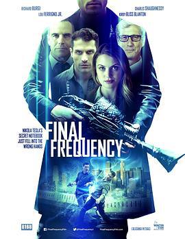 最终频率 Final Frequency (2020)海报