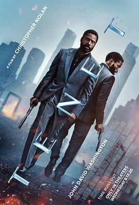 信条 Tenet (2020)海报