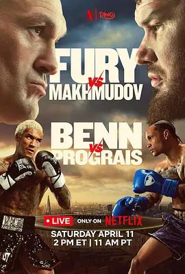 泰森·富里vs阿尔斯兰贝克·马赫穆多夫 Tyson Fury vs. Arslanbek Makhmudov (2026)海报