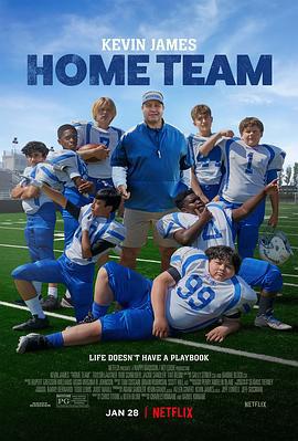 我的主队 Home Team (2022)海报
