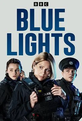 警之光 第一季 Blue Lights Season 1 (2023)海报