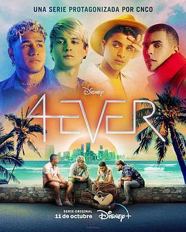 4EVER (2023)海报