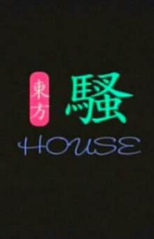涓滄柟楠海报