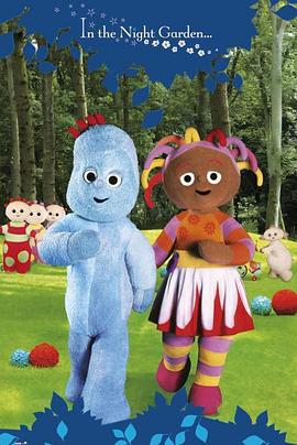 花园宝宝 In the Night Garden... (2007)海报