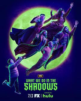 吸血鬼生活 第五季 What We Do in the Shadows Season 5 (2023)海报