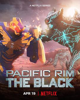环太平洋：黑色禁区 第二季 Pacific Rim: The Black Season 2 (2022)海报