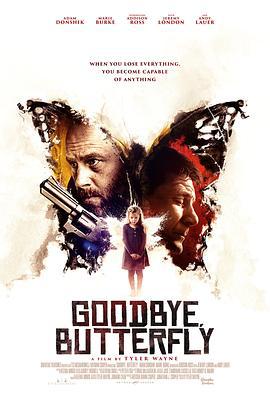 再见了，小蝴蝶 Goodbye, Butterfly (2021)海报