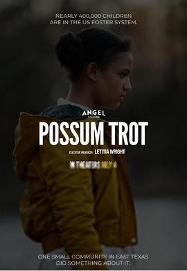 鼠跑镇的问题儿童 Possum Trot (2024)海报
