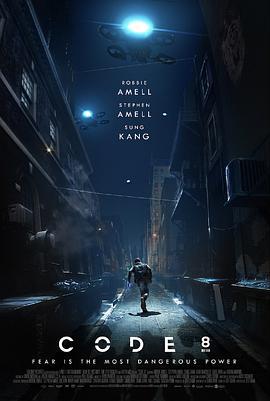 8号警报 Cod海报
