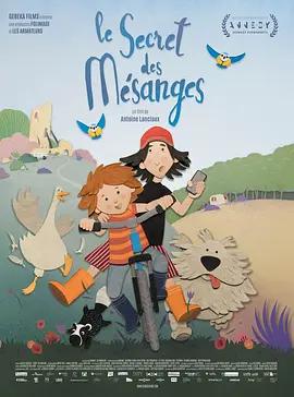灵雀密语 Le secret des mésanges (2025)海报