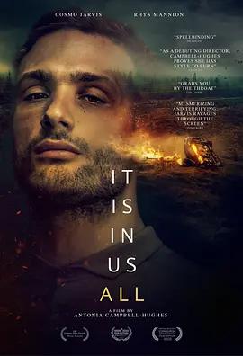 耿耿于怀 It Is In Us All (2022)海报