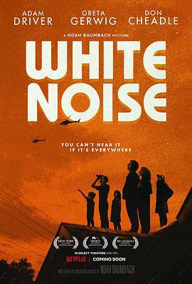 白噪音 White Noise (2022)海报