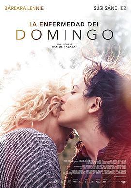 周日的忧郁 La enfermedad del domingo (2018)海报