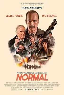 替补悍警 Normal (2025)海报